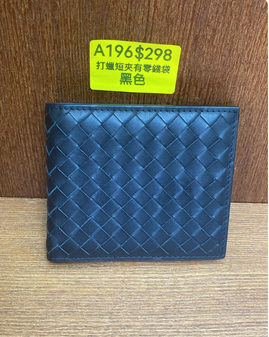AB260520-A196-打蠟短夾有零錢袋-黑色