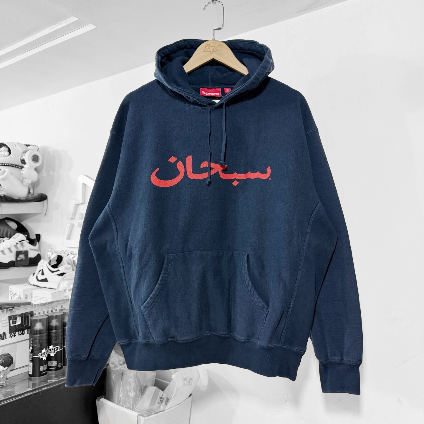 Supreme 26 S/S Arabic Logo Hooded