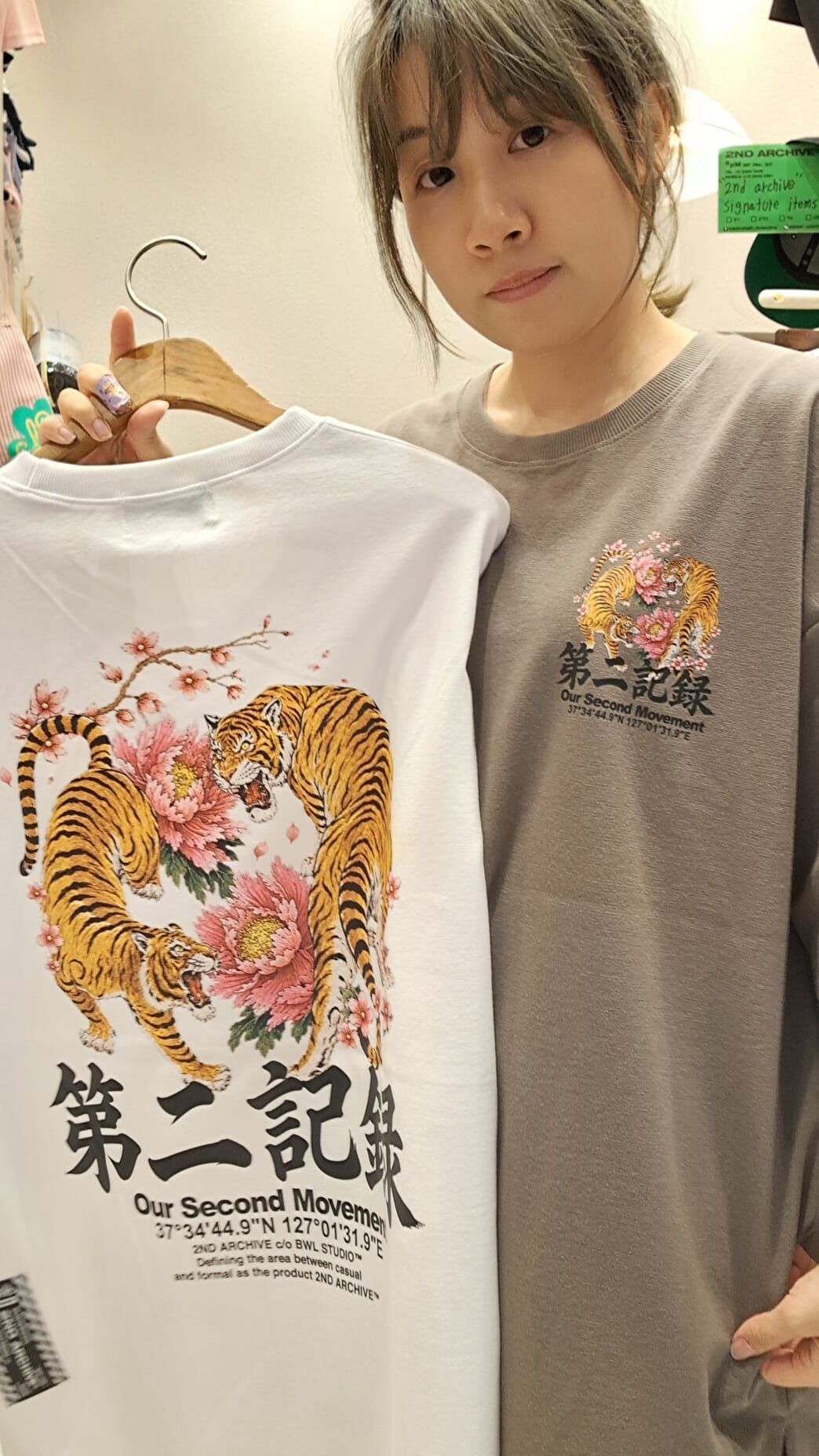 BOW20 Q (老虎T)