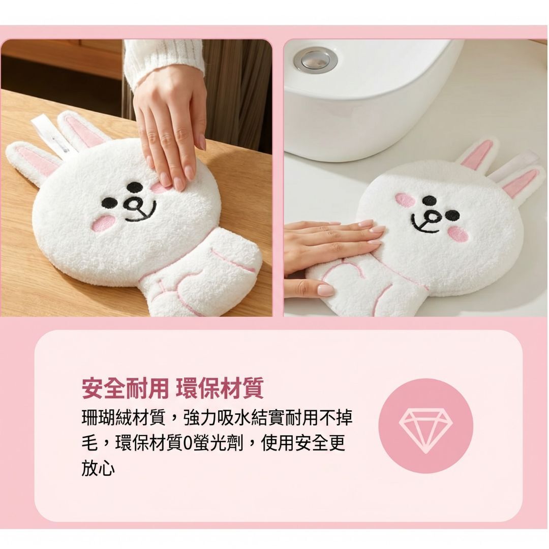 LINE FRIENDS 造形珊瑚絨抹手巾 |Cony