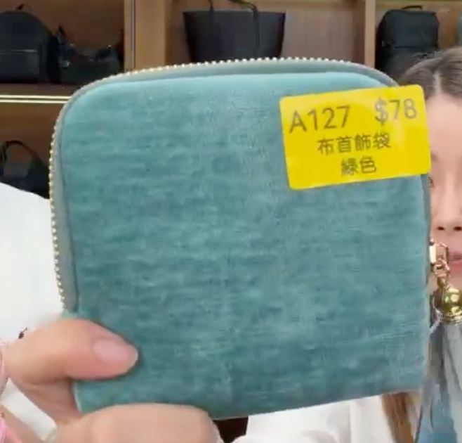 AB260520-A127-布首飾袋-綠色