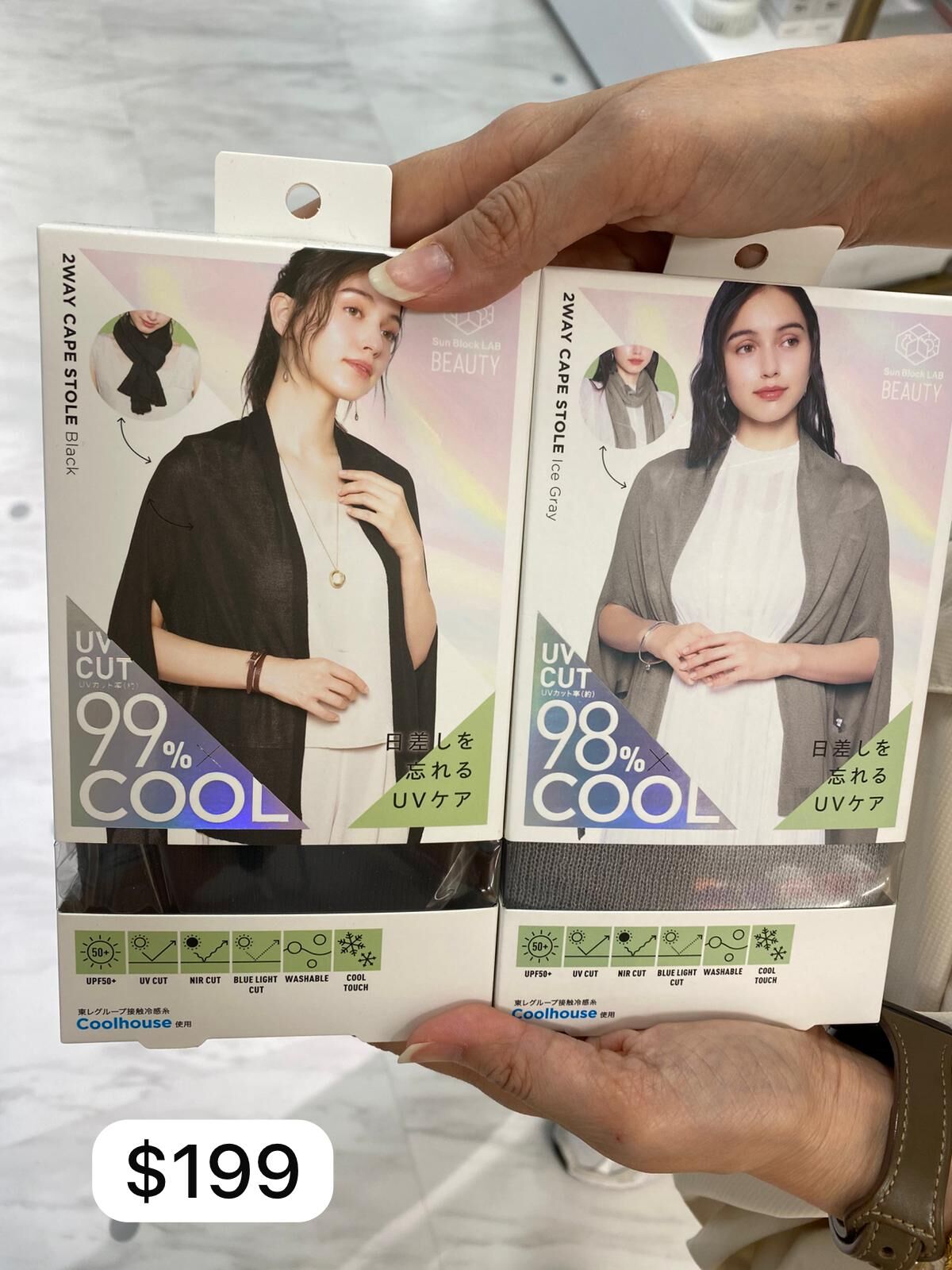SBL 防曬冷感披肩