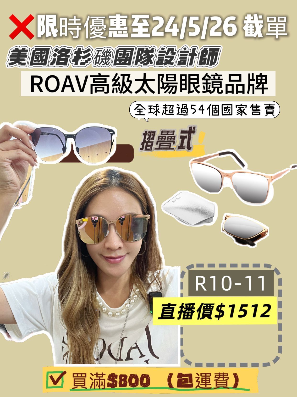 R10 W051904