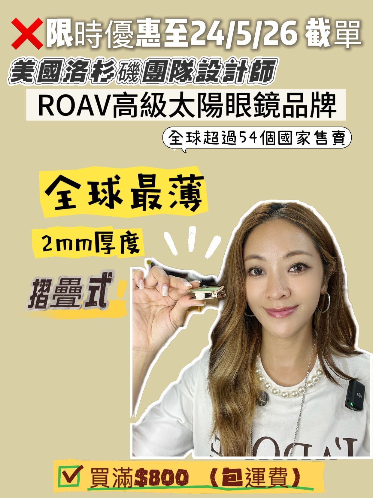 R11 W051905