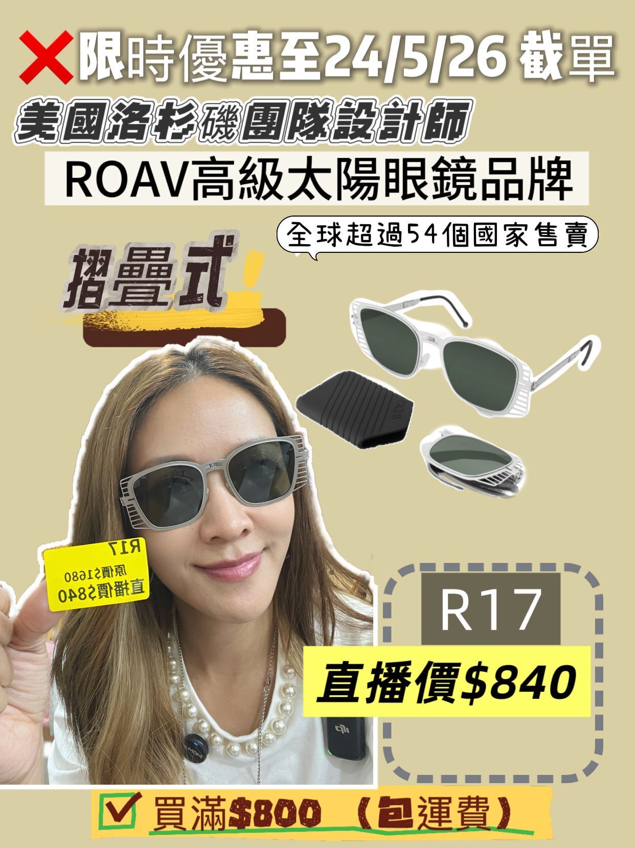 R17 W051911
