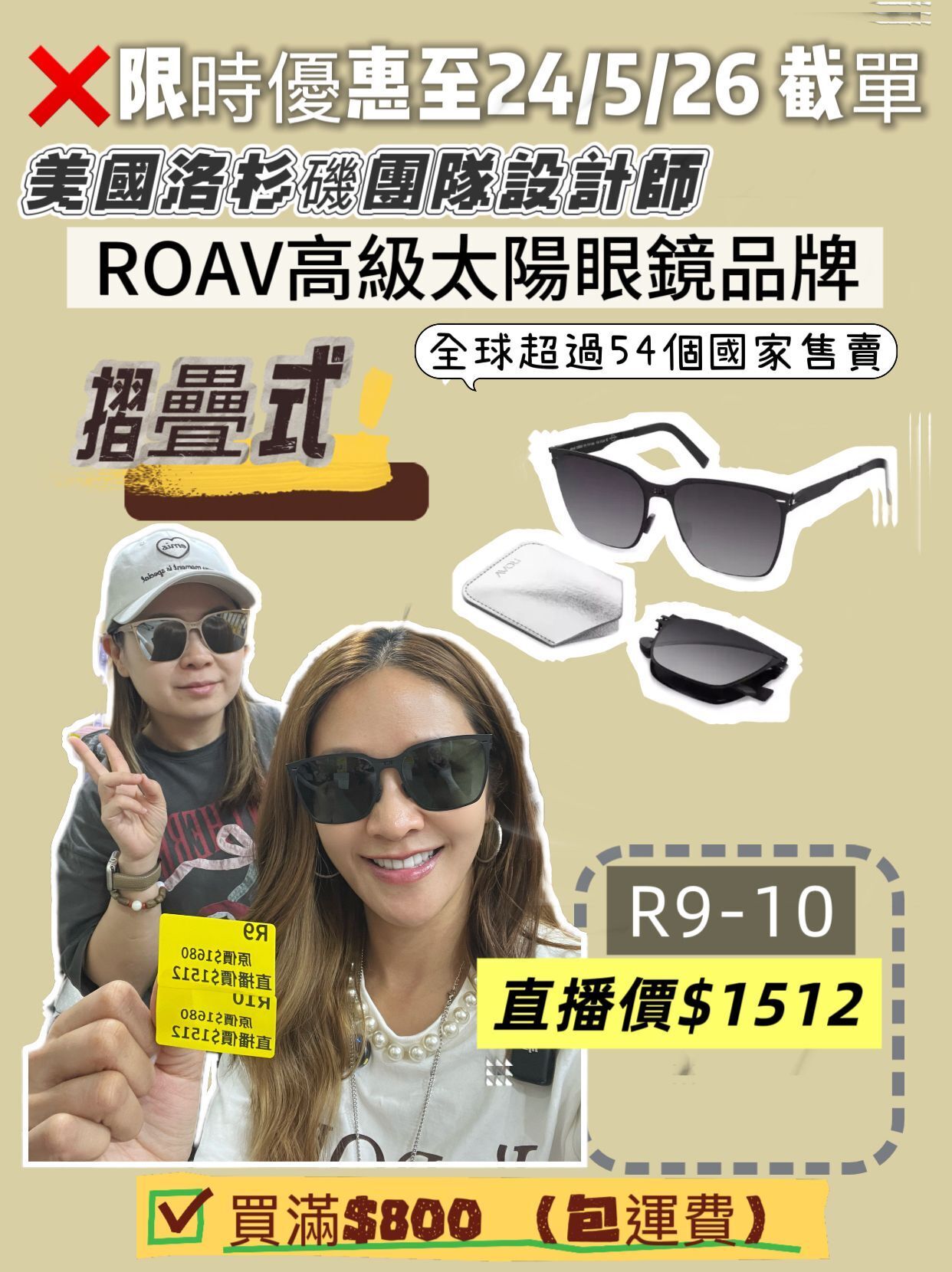 R9 W051903