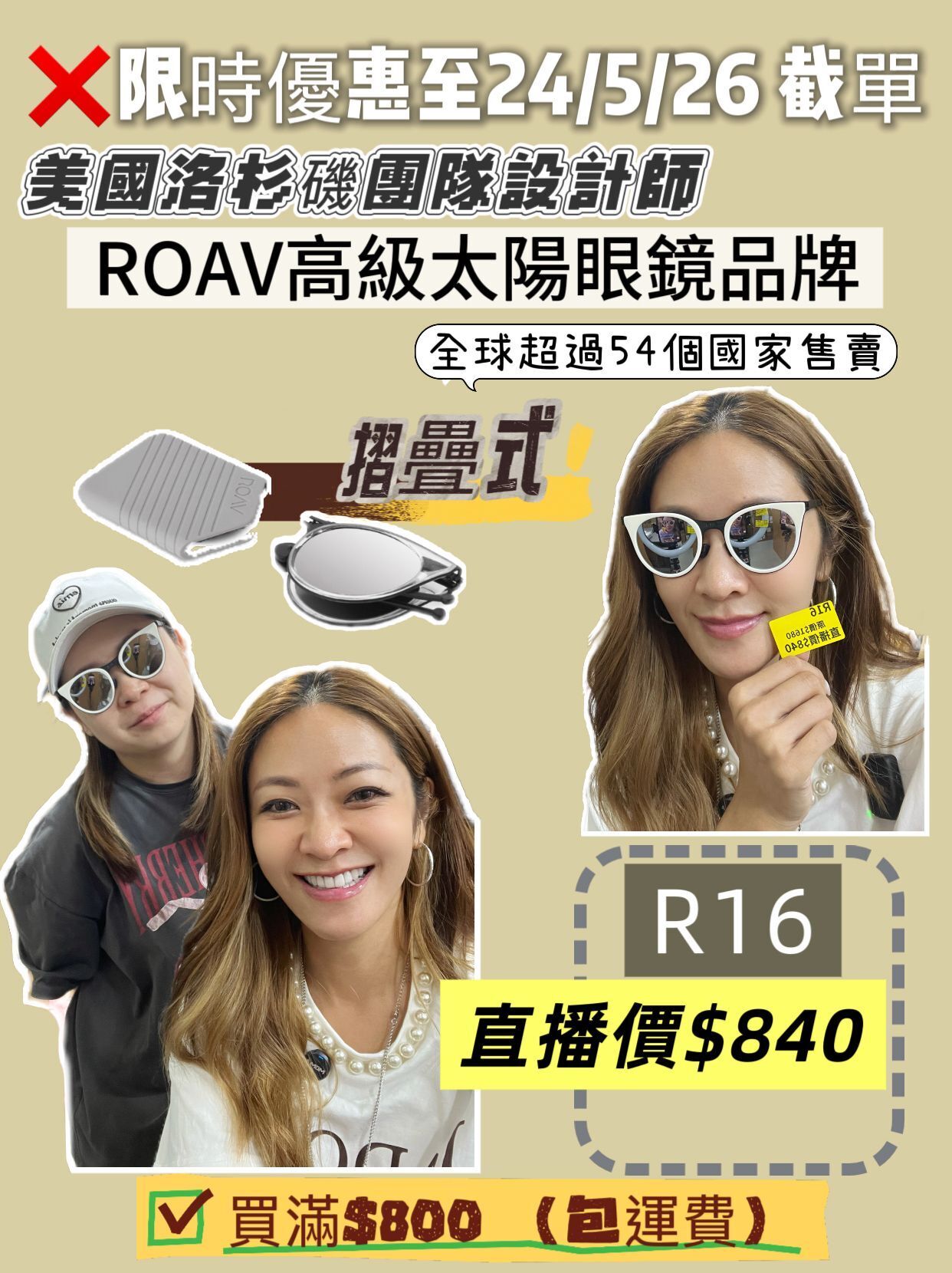 R16 W051910