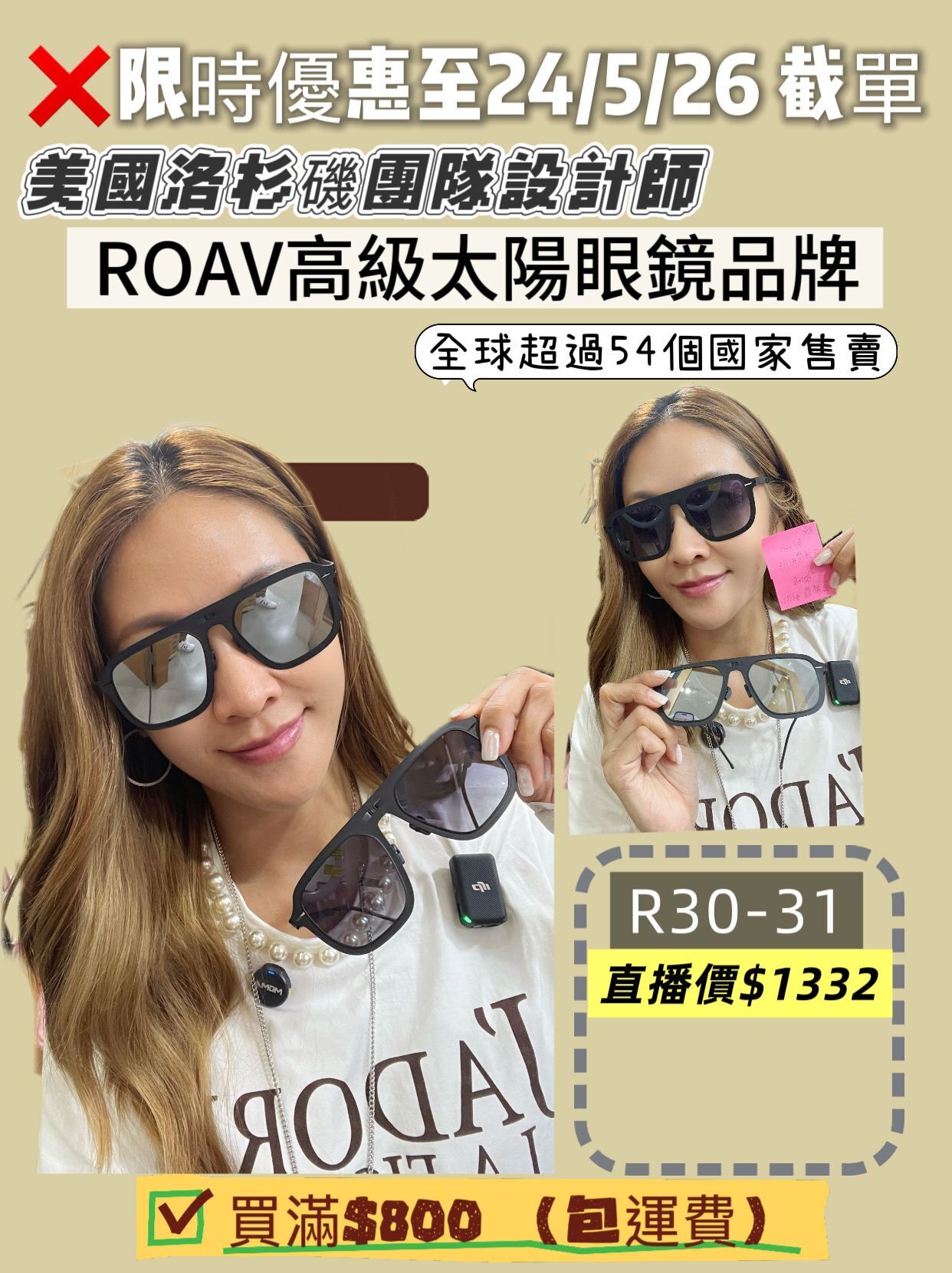 R30 W051915
