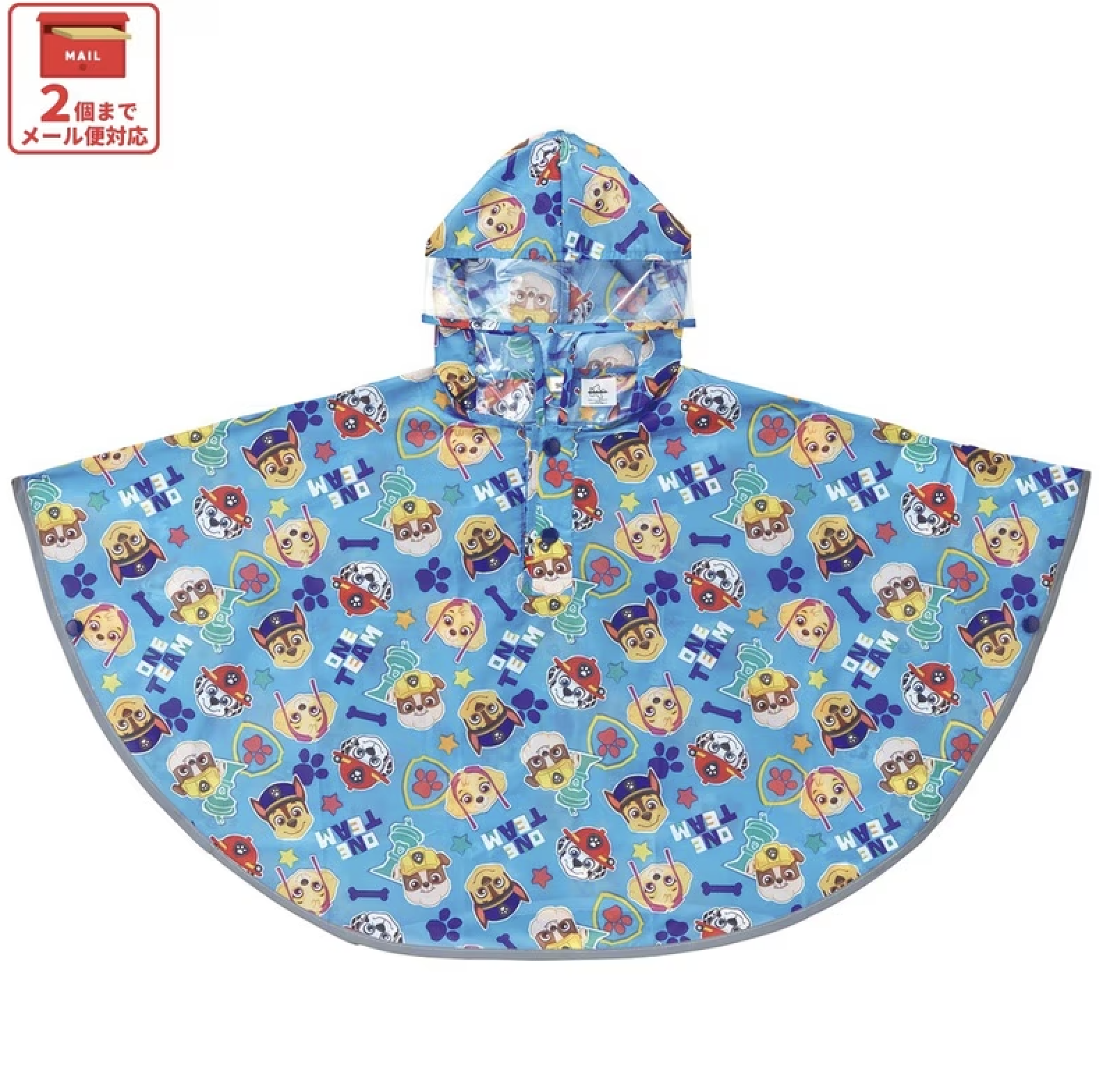 Skater Paw Patrol 斗蓬雨衣 適合身高80-100cm