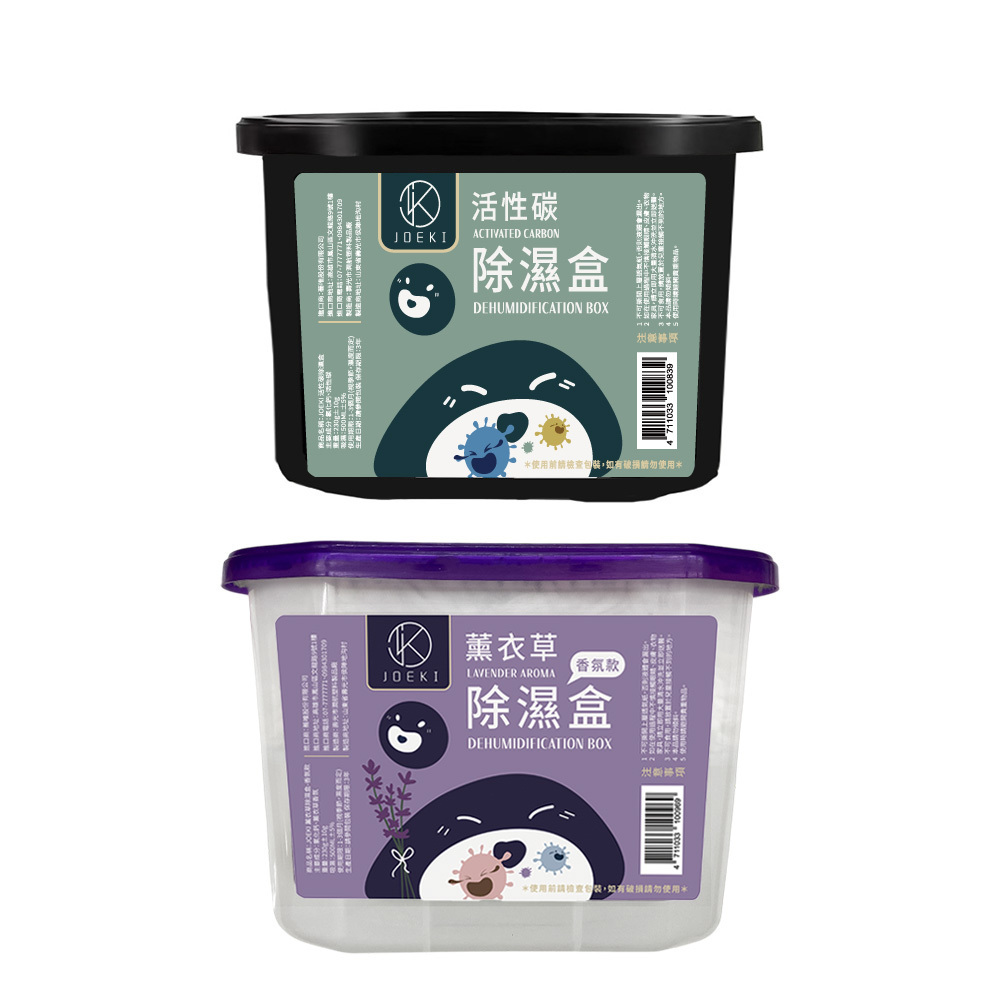 活性碳除濕盒