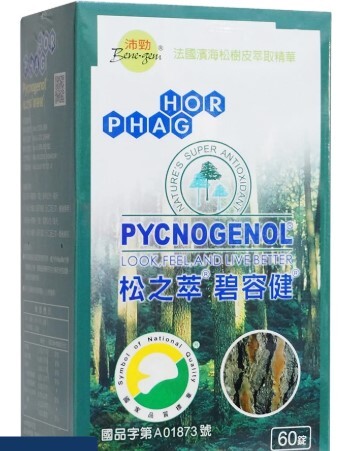 松之萃碧容健（碧蘿芷）60錠/盒