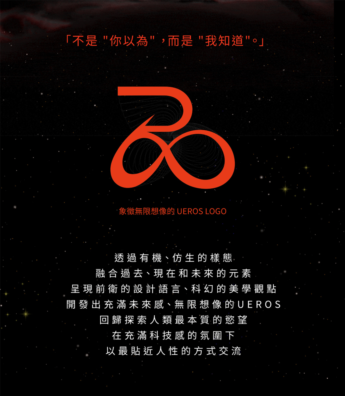 UEROS,你的愛神 UEROS,UEROS 小海螺,UEROS 小海螺吸吮入體按摩棒,吸吮器,震動按摩棒,高潮按摩,G點按摩棒,情趣用品,情趣玩具,成人用品