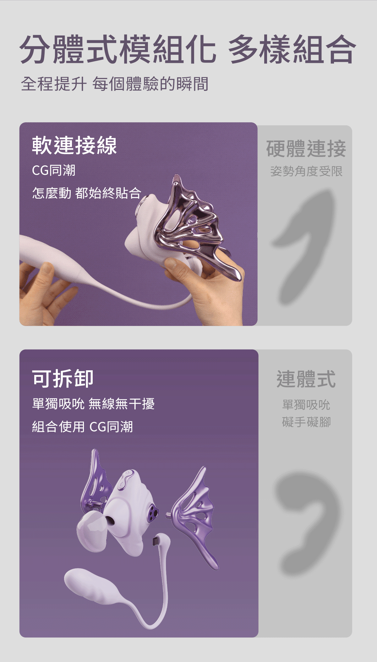 UEROS,你的愛神 UEROS,UEROS 小海螺,UEROS 小海螺吸吮入體按摩棒,吸吮器,震動按摩棒,高潮按摩,G點按摩棒,情趣用品,情趣玩具,成人用品