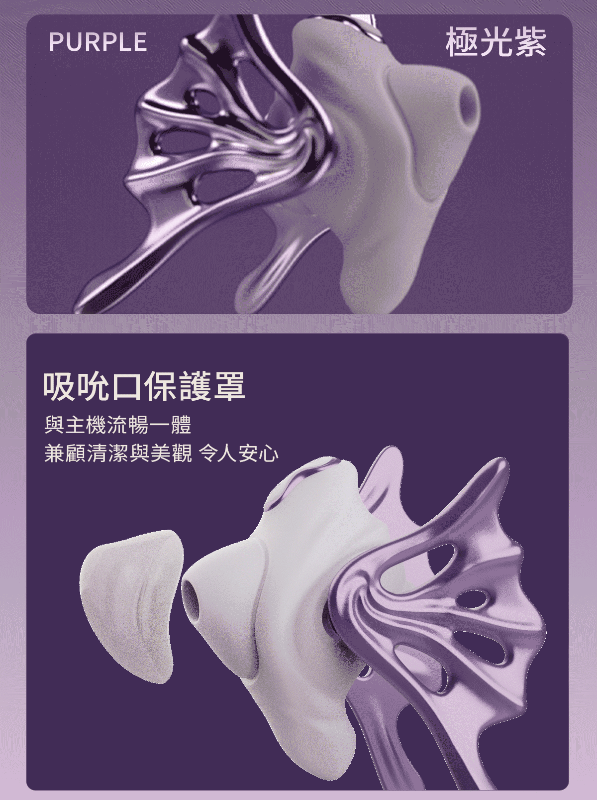 UEROS,你的愛神 UEROS,UEROS 小海螺,UEROS 小海螺吸吮入體按摩棒,吸吮器,震動按摩棒,高潮按摩,G點按摩棒,情趣用品,情趣玩具,成人用品