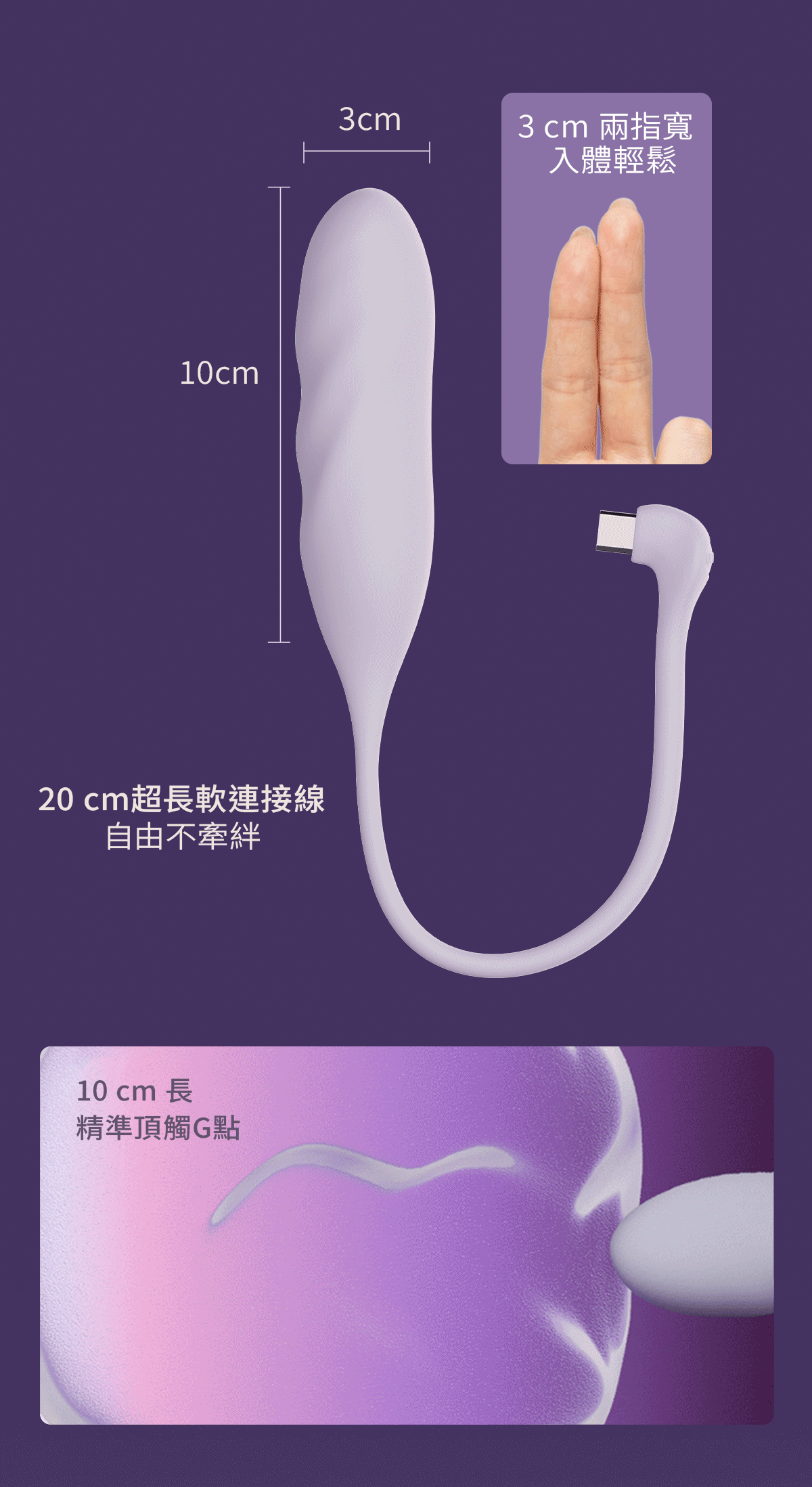 UEROS,你的愛神 UEROS,UEROS 小海螺,UEROS 小海螺吸吮入體按摩棒,吸吮器,震動按摩棒,高潮按摩,G點按摩棒,情趣用品,情趣玩具,成人用品