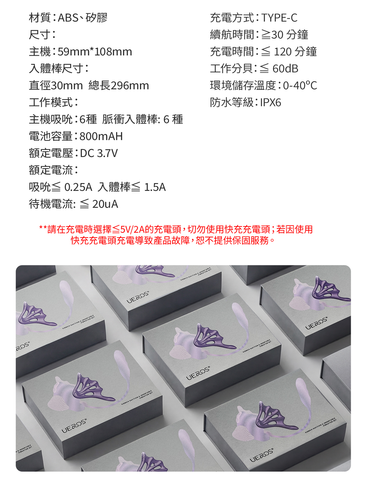 UEROS,你的愛神 UEROS,UEROS 小海螺,UEROS 小海螺吸吮入體按摩棒,吸吮器,震動按摩棒,高潮按摩,G點按摩棒,情趣用品,情趣玩具,成人用品