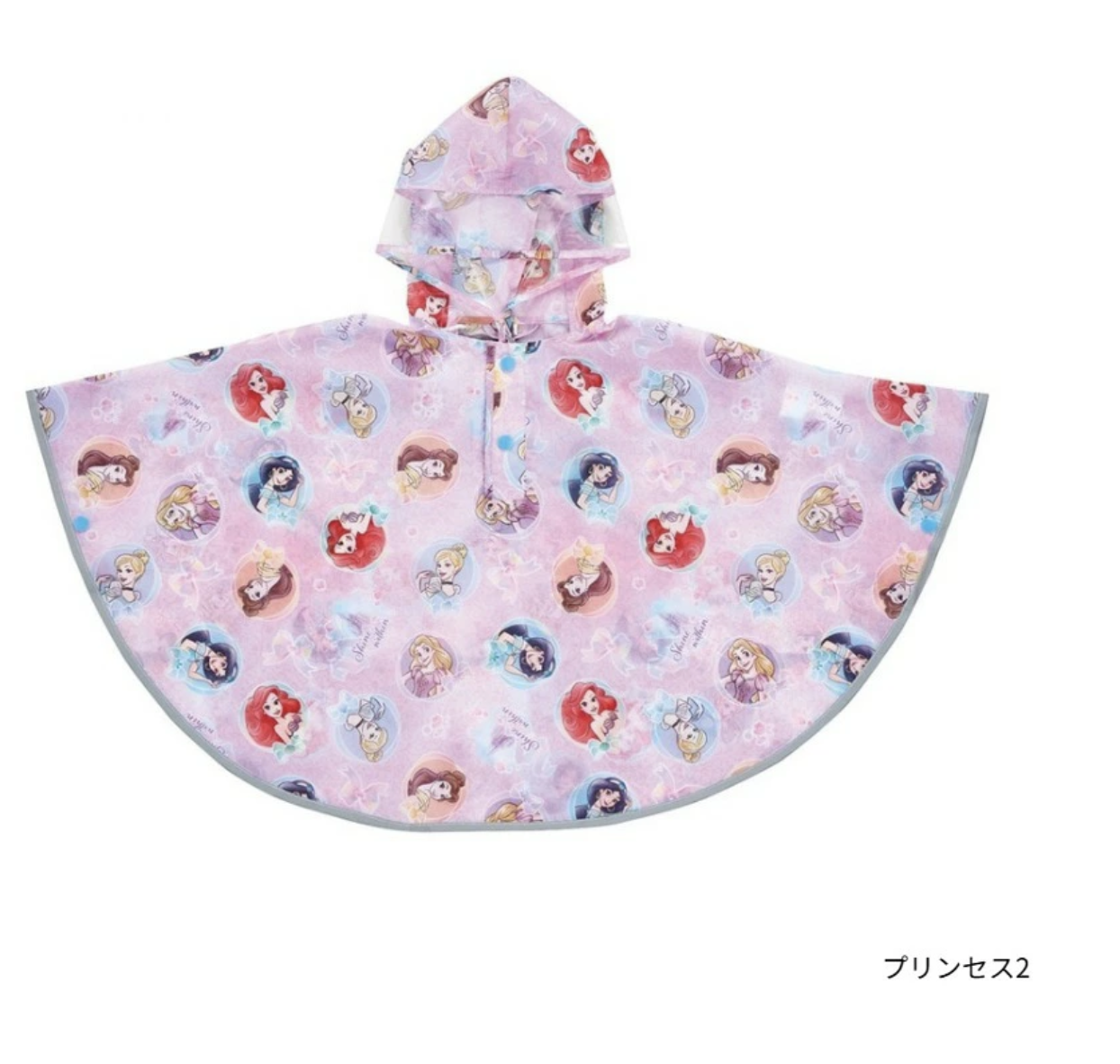 Skater Disney Princess 斗蓬雨衣 適合身高80-100cm