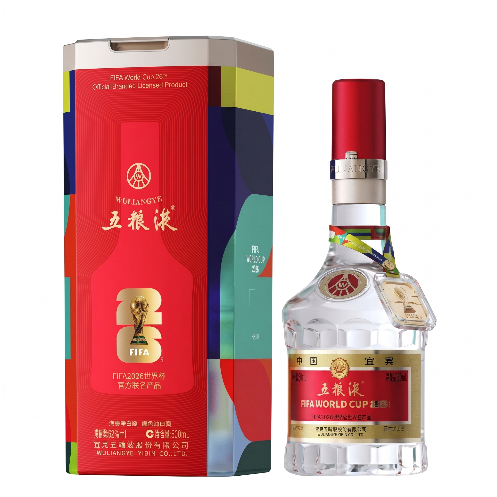 五糧液 2026 世界盃版本 500ml