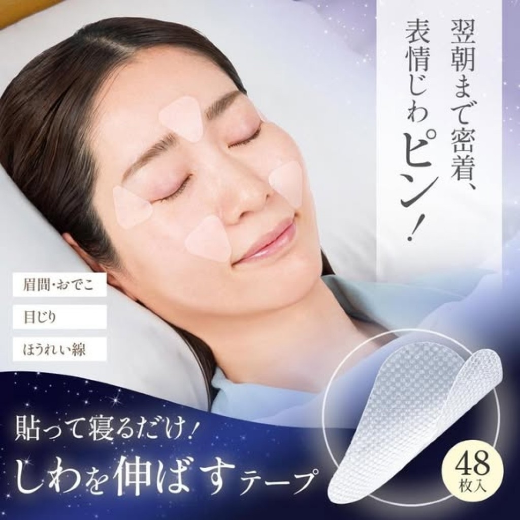 (預購商品) 日本 COMO LIFE夜間集中撫紋拉提貼 48枚入