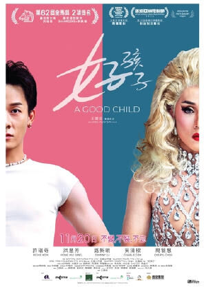 A Good Child (DVD)