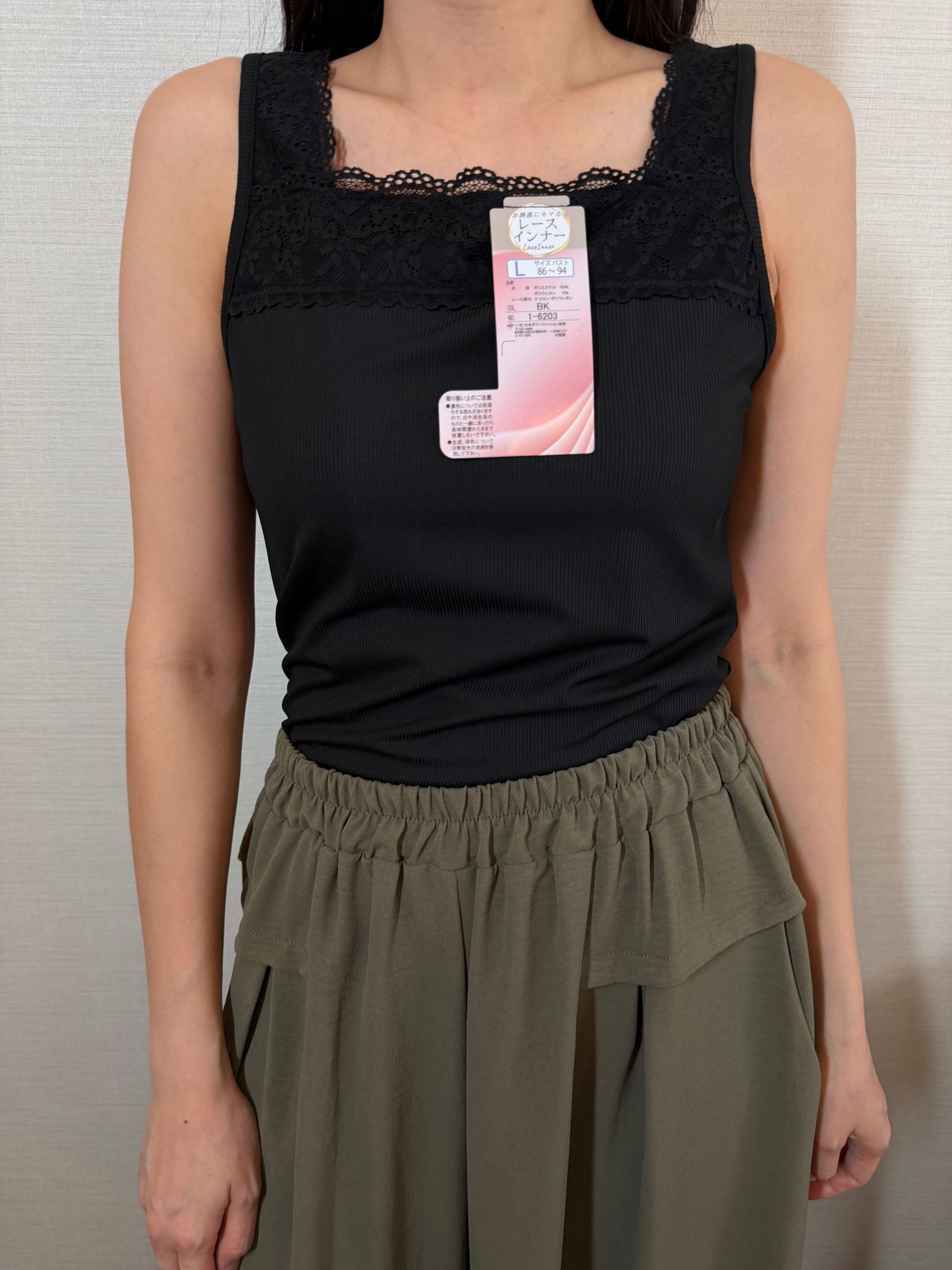 CB Lace Inner 蕾絲內搭背心