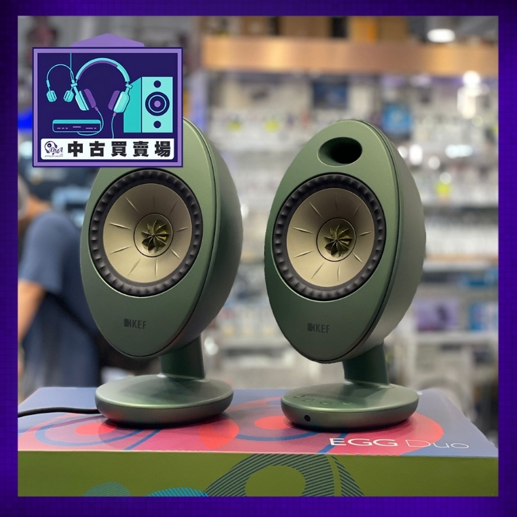 [中古買賣場] KEF EGG DUO 家用數碼音響系統