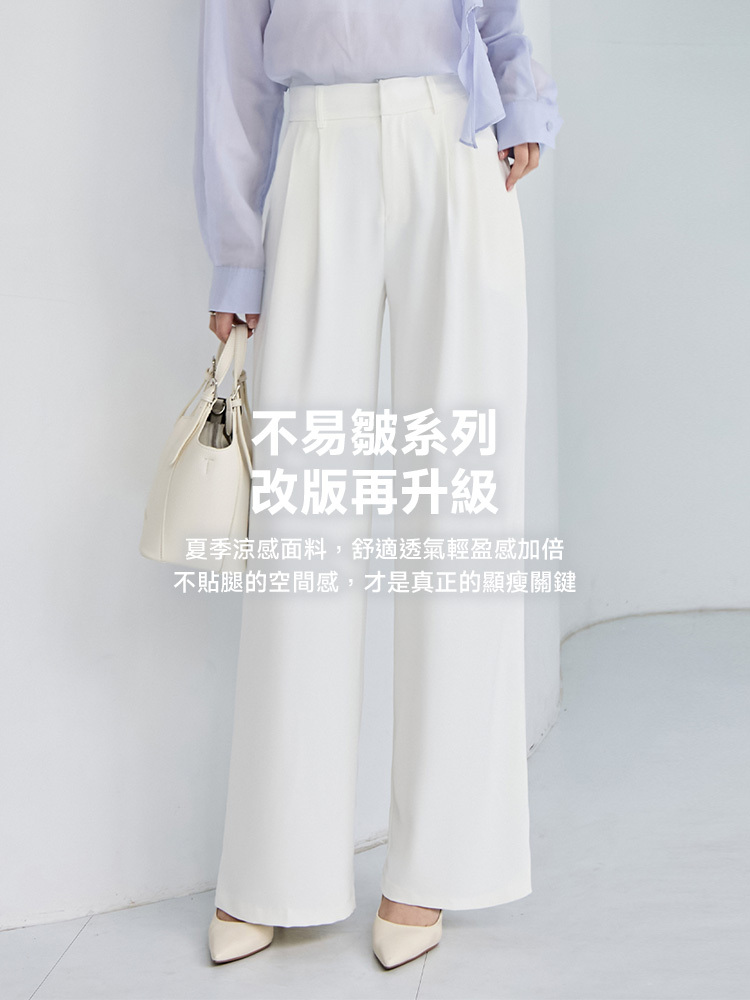 OH!HER 知性女神俐落西裝褲