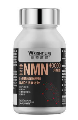 萊特維健 金至NMN32000 (黑鑽版) 80粒