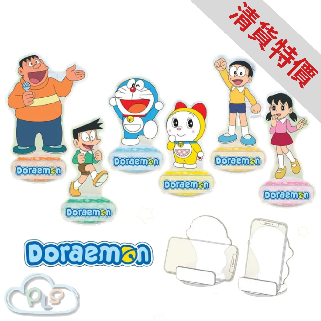 現貨 手機架 多啦A夢 #82029 WC