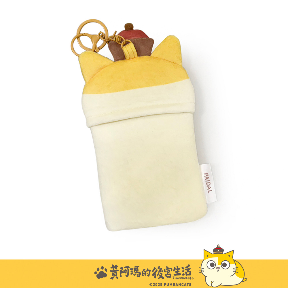 Paidal x 黃阿瑪 黃阿瑪毛絨卡套證件套