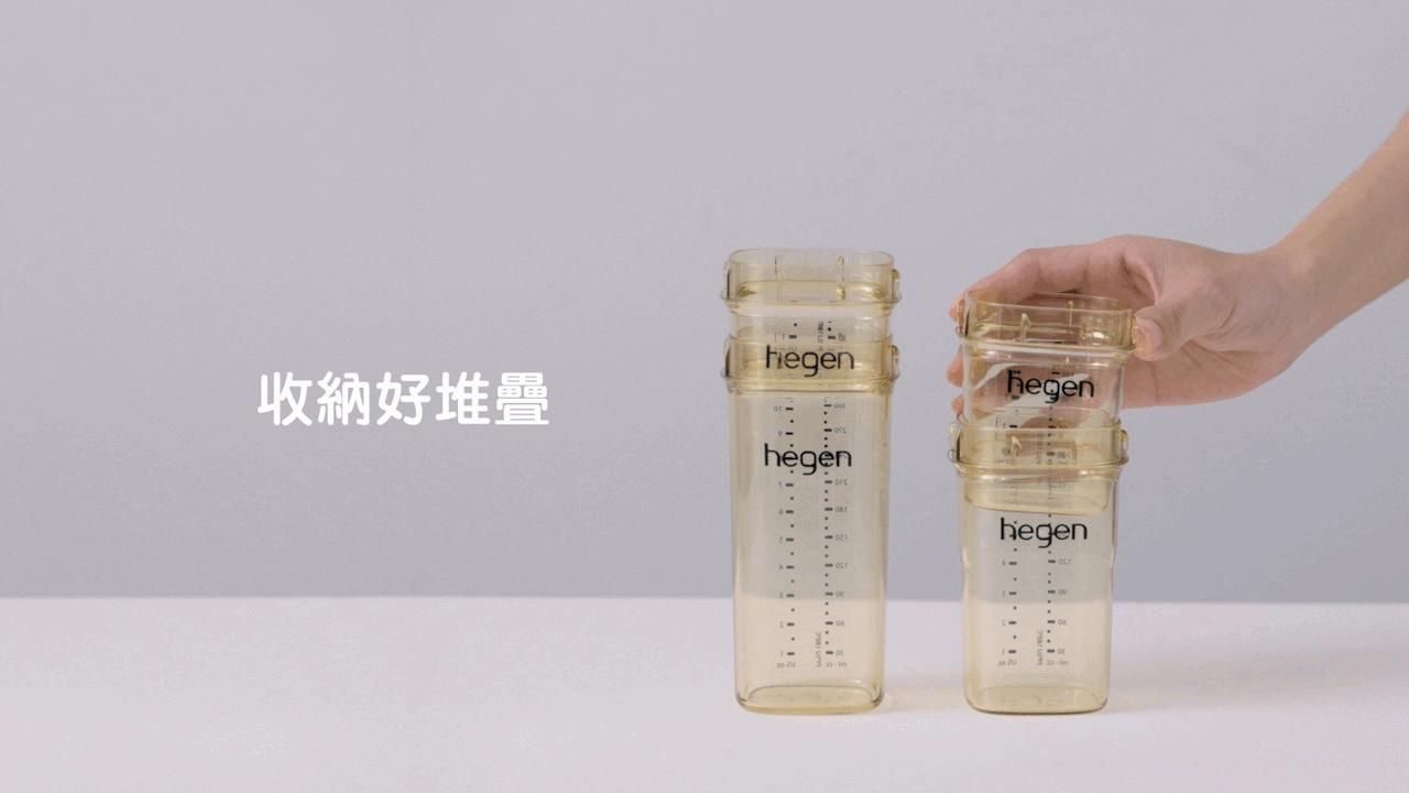 省空間