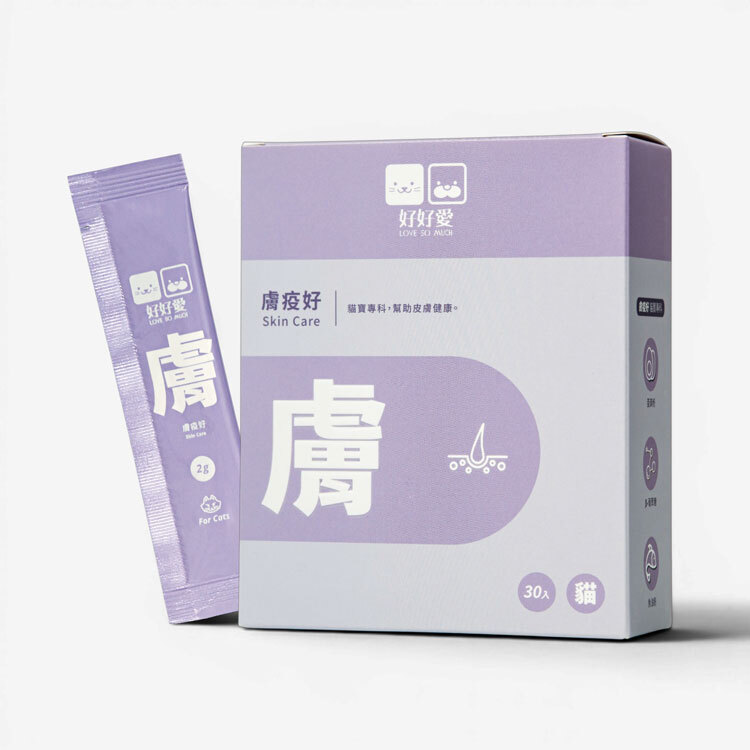 【好好愛】皮膚｜膚疫好-貓寶專科