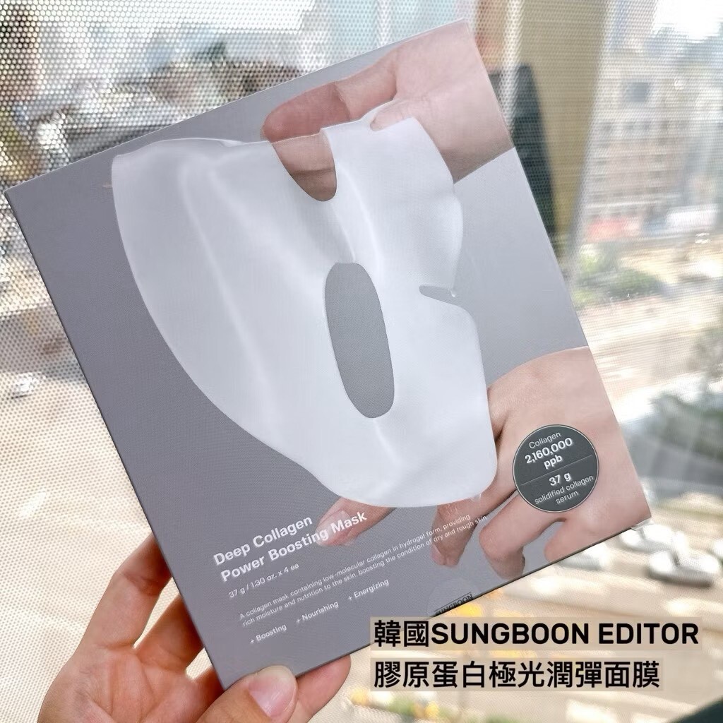 韓國🇰🇷SUNGBOON EDITOR 深層膠原蛋白極光潤彈面膜 效期2027/08/29