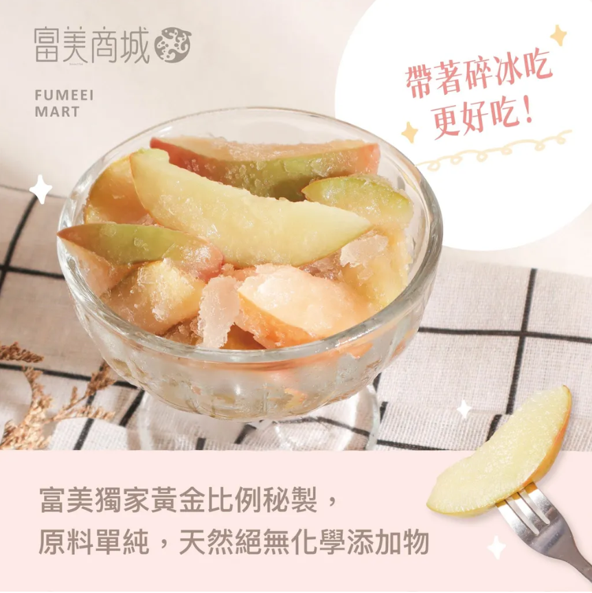 (團購)富美食堂(06/30到貨)