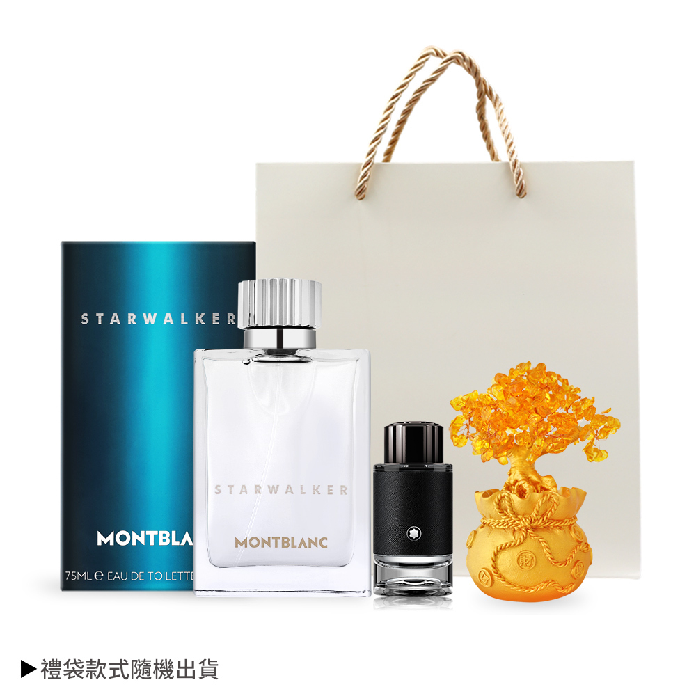 MONTBLANC 萬寶龍 星際旅者男性淡香水發財樹禮-可自選香味 附黃水晶發財樹+禮袋