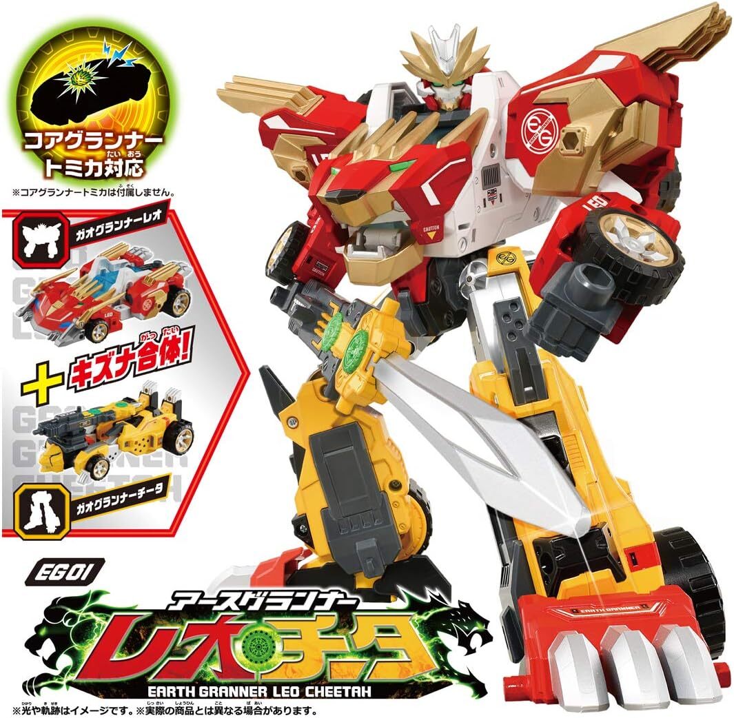 【減價】Takara Tomy Tomica 地球防衛隊 EG01 Leo Cheetah Earth Granner