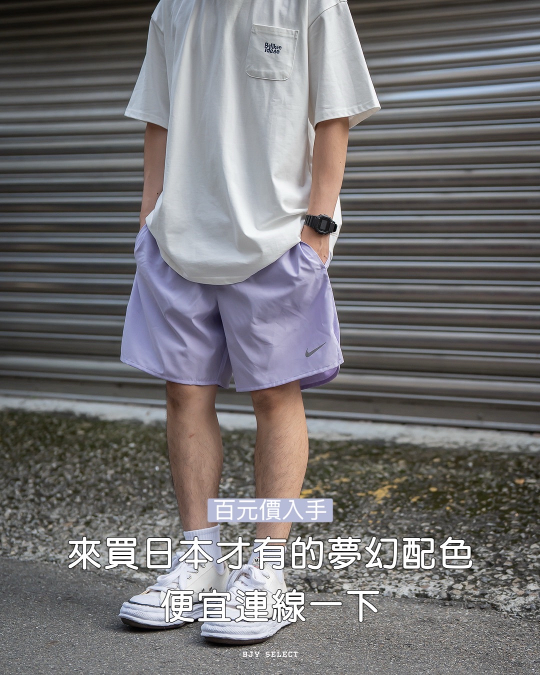 【日本限時連線代購】 Nike Dri-Fit Challenger 運動 短褲 膝上褲 DV9360-515 淺紫