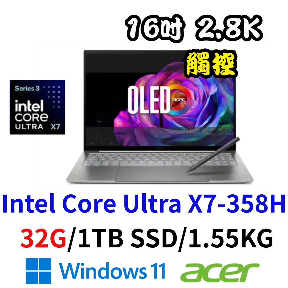 宏碁 Acer Swift SF16-71T-72M7 16吋觸控AI筆電 Ultra X7 358H/32G/1TSD/W11/灰