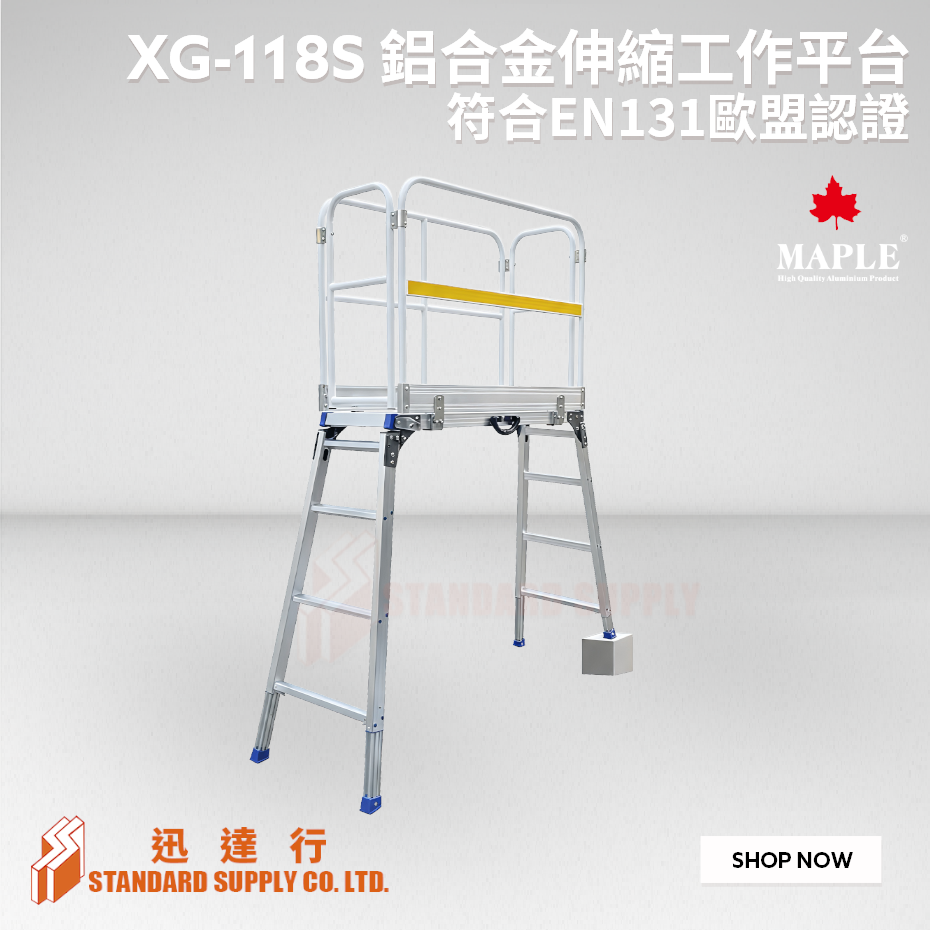 Maple - XG-118S Aluminum Flexible Work Platform with Guardrails