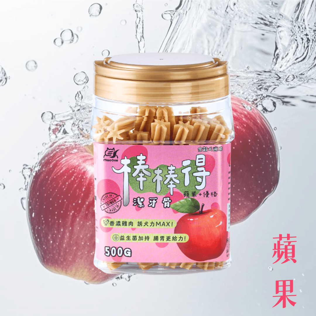 【棒棒得】蘋果+優格｜益生菌潔牙骨-桶裝500g