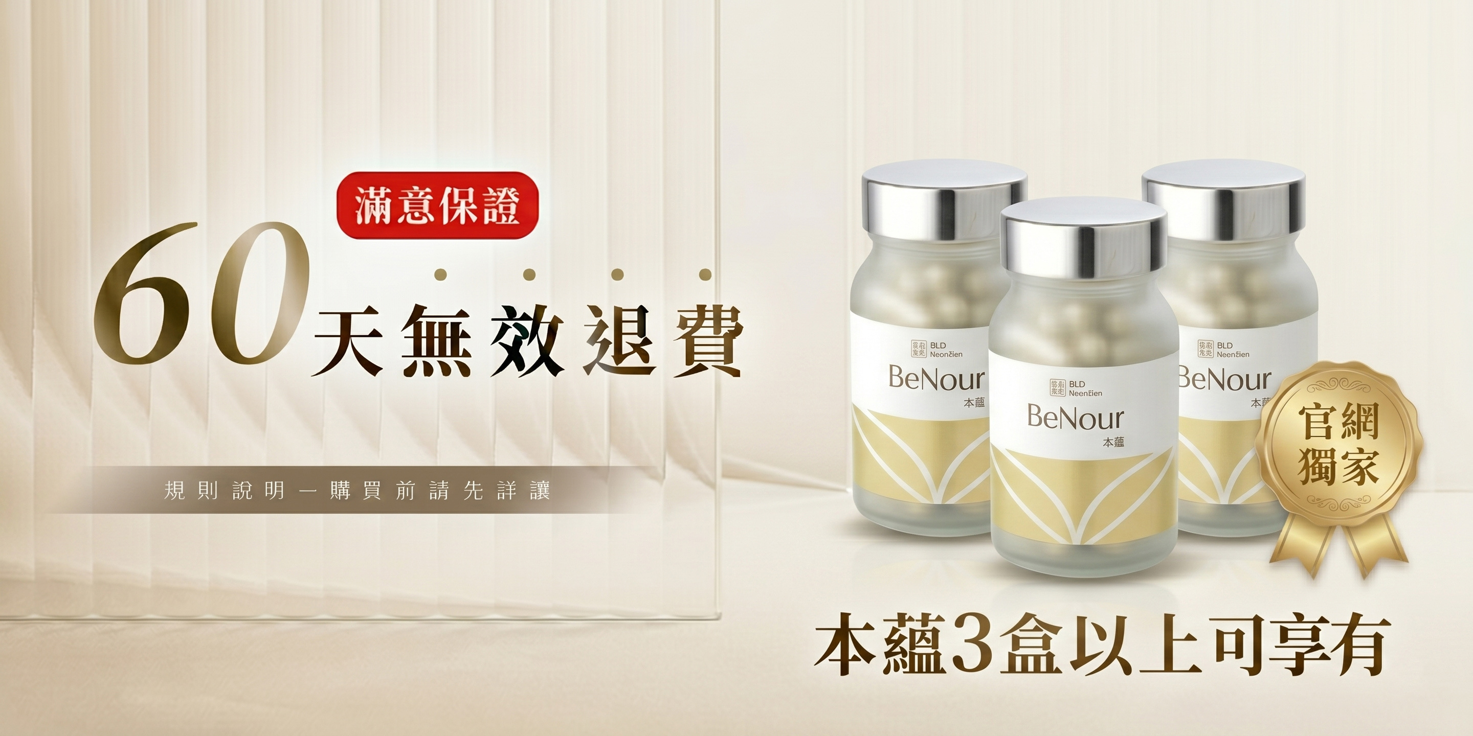 本蘊,benour,頭髮保健品,植髮,掉髮原因,產後掉髮,頭髮稀疏,掉髮吃什麼,頭髮保健食品推薦,女性掉髮吃什麼,增加髮量,生髮,女性落髮保健食品,頭髮保健食品推薦