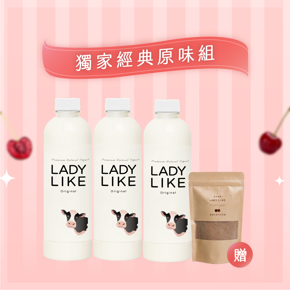 獨家經典原味組
