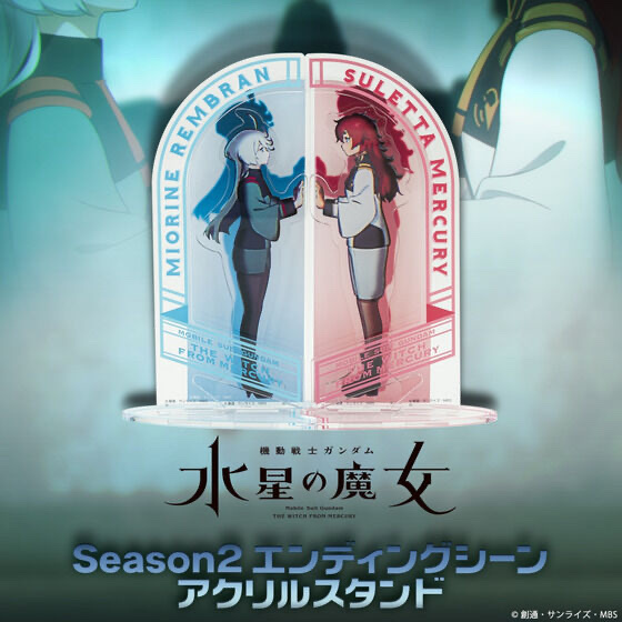 251335 Pbandai 預訂 2026/7月 機動戦士ガンダム 水星の魔女　Season2エンディングシーンアクリルスタンド