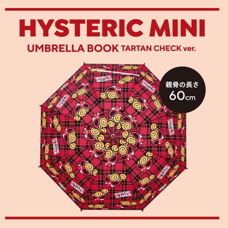 【預購】JM052101 HYSTERIC MINI 經典格紋傘