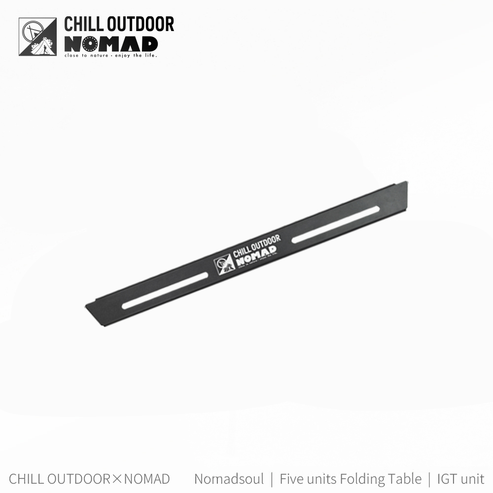 Chill Outdoor×游牧人聯名 萩游之魂 側邊飾條 [3.5單位桌、五單桌配件]