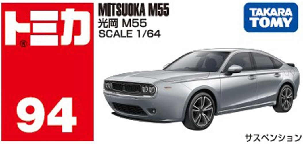 《 TAKARA TOMY 》 TOMICA No.094 光岡M55 初回+一般