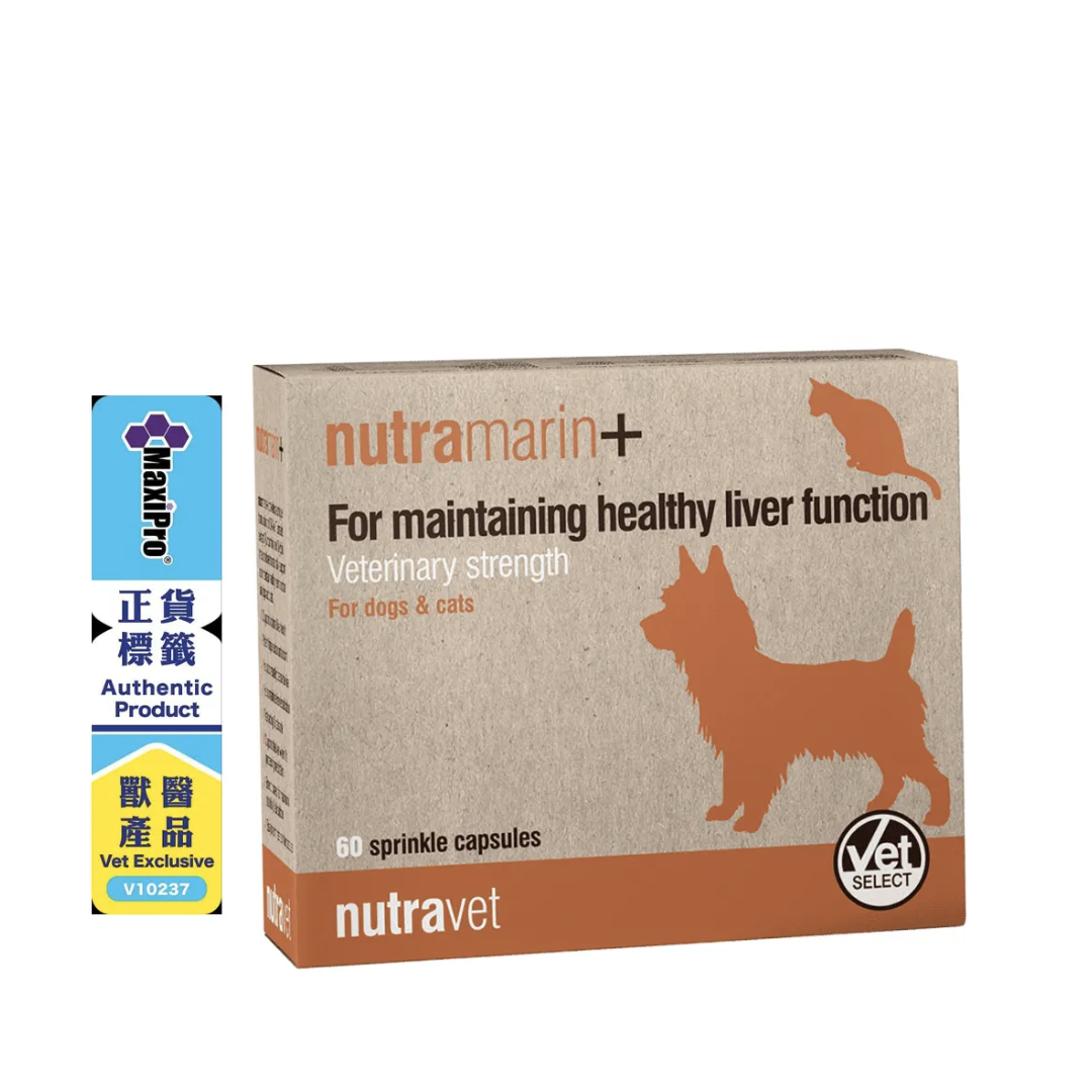 Nutravet -Nutramarin+ SAMe 100mg肝臟護理膠囊 (貓狗適用) 每盒60粒