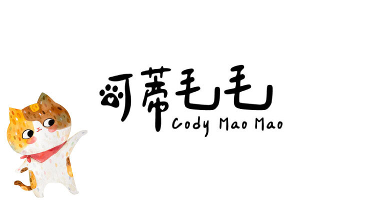 可蒂毛毛