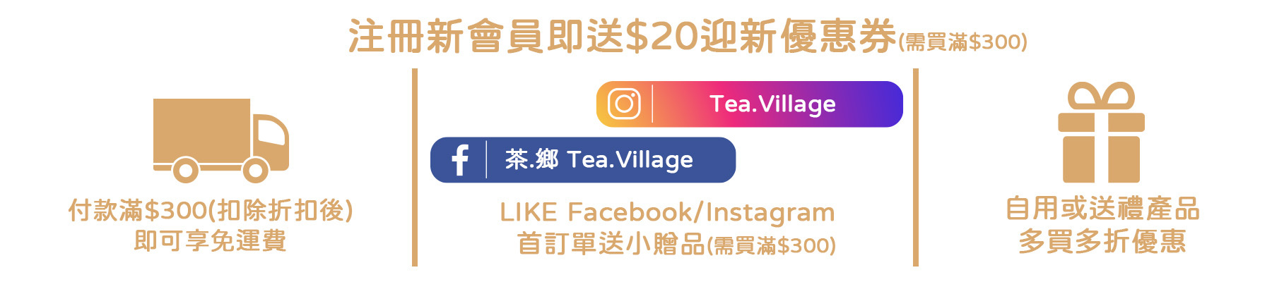 散水禮物，散水小禮物，回禮禮物，回禮小禮物