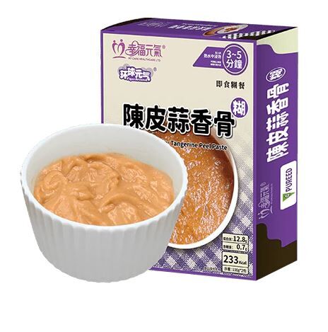 幸福微笑 -  陳皮蒜香骨糊(2包/盒)
